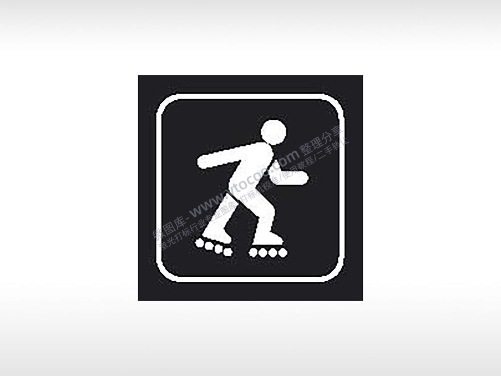 溜冰滑冰交通公共标志生活日常公共图标系列布告栏黑色白色