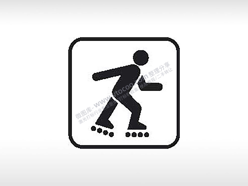滑冰交通公共标志生活日常公共图标系列布告栏黑色白色
