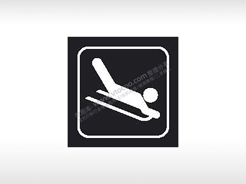 花式雪橇滑雪运动交通公共标志生活日常公共图标系列布告栏黑色白色