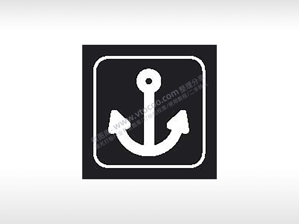 抛锚交通公共标志生活日常公共图标系列布告栏黑色白色
