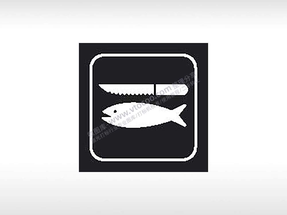 鱼和刀杀鱼交通公共标志生活日常公共图标系列布告栏黑色白色