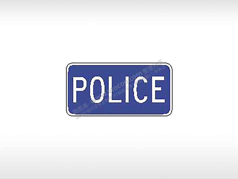 警方标志交通标志公共标志AI8.0格式激光打标文件通用矢量图