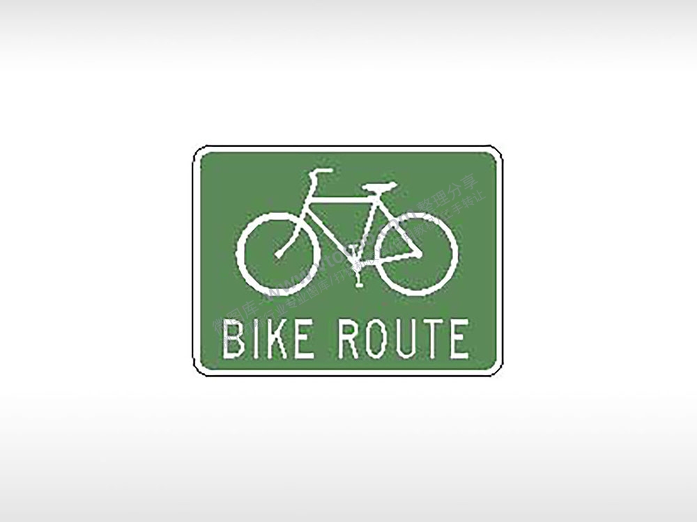 自行车道交通标志公共标志AI8.0格式激光打标文件通用矢量图