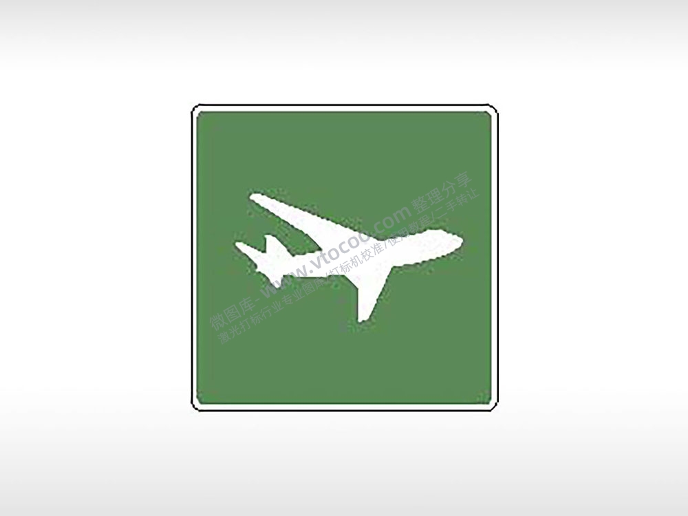 上空有飞机飞过标志交通标志公共标志