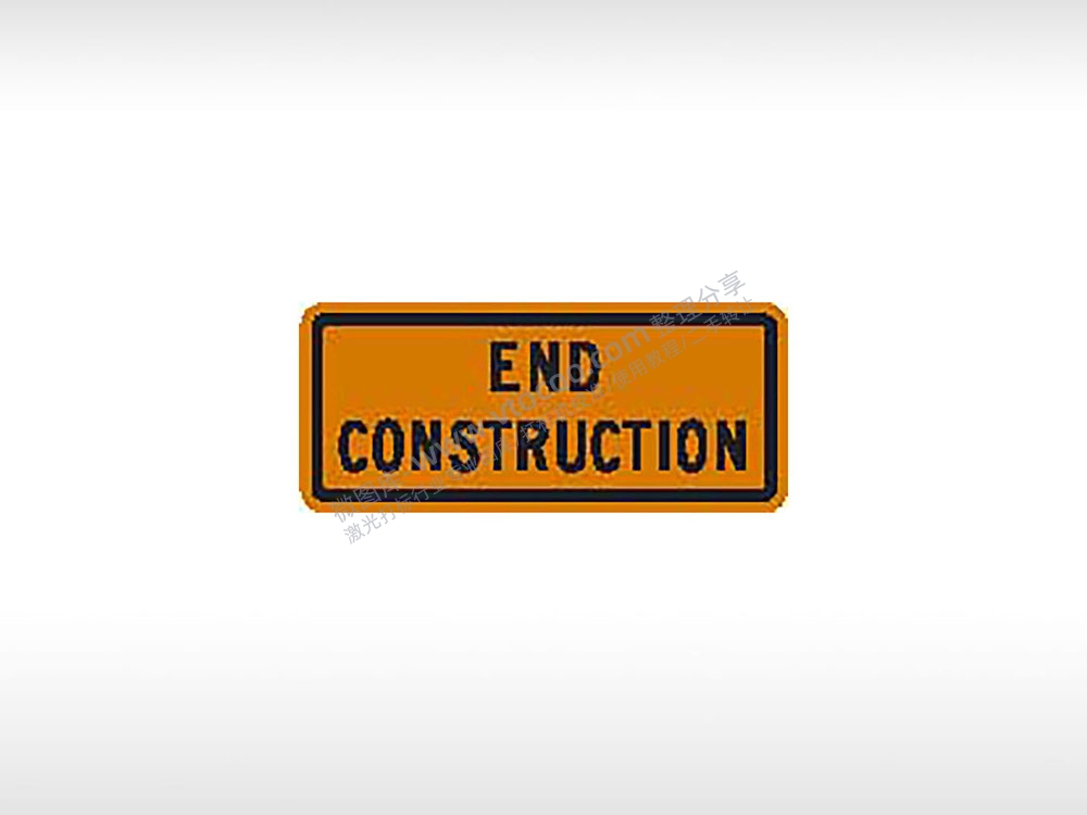 END CONSTRUCTION末端施工交通标志公共标志
