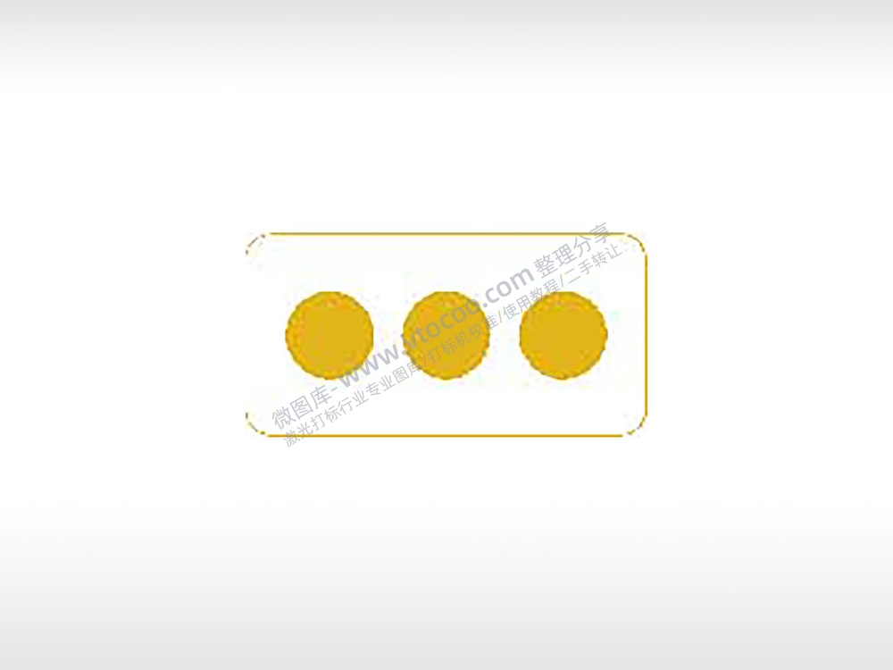 黄灯横向交通标志公共标志AI8.0格式激光打标文件通用矢量图