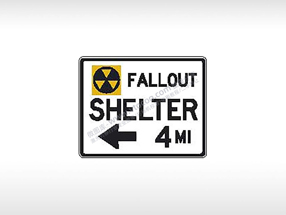 左边辐射区交通标志公共标志AI8.0格式激光打标文件通用矢量图