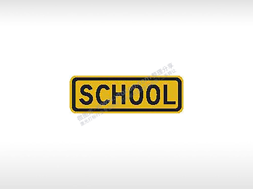 小心前方学校交通标志公共标志