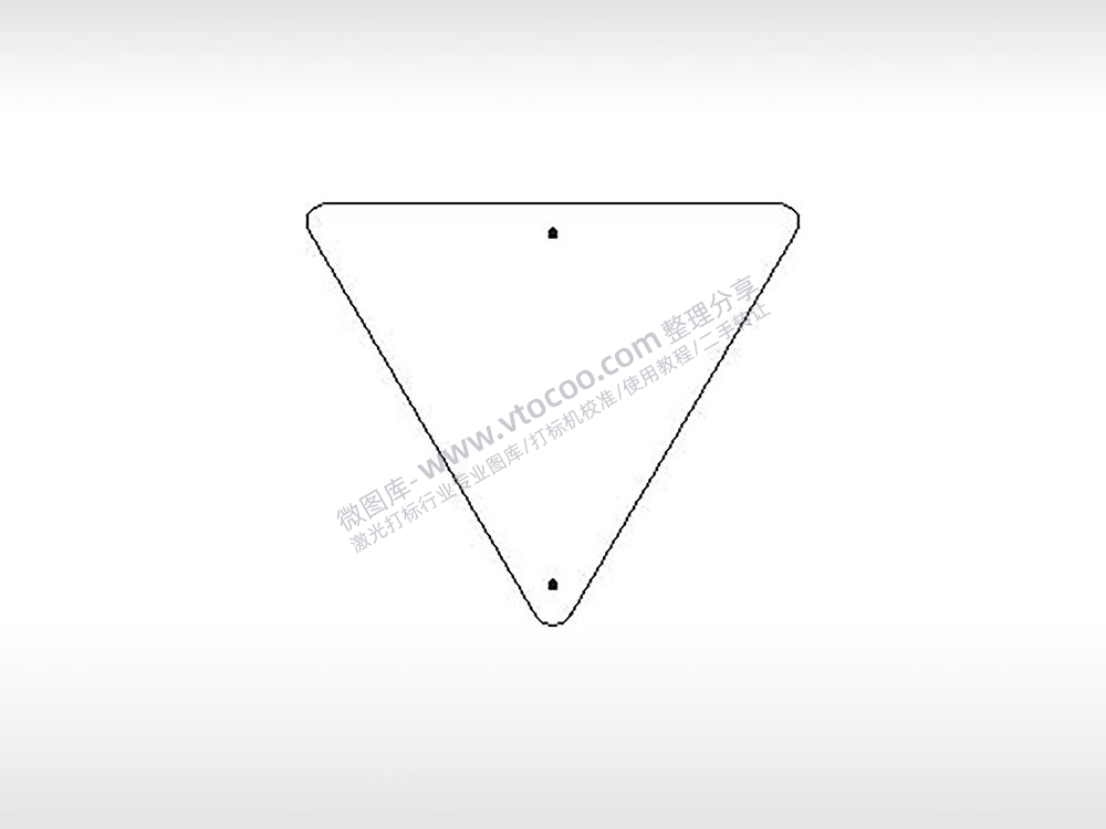 倒三角形牌交通标志公共标志