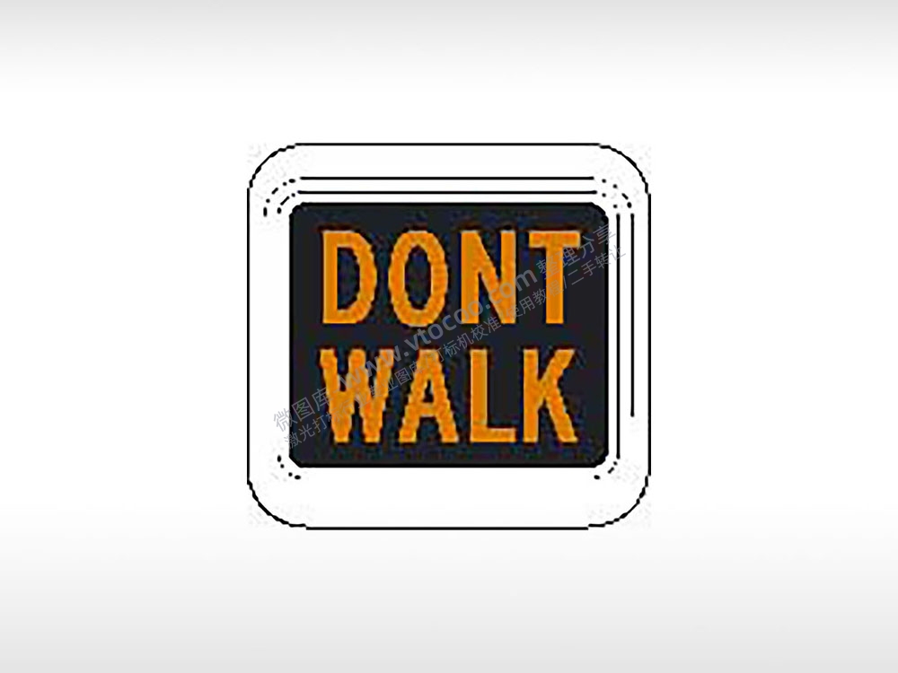 DONT WALT禁止通行交通标志公共标志