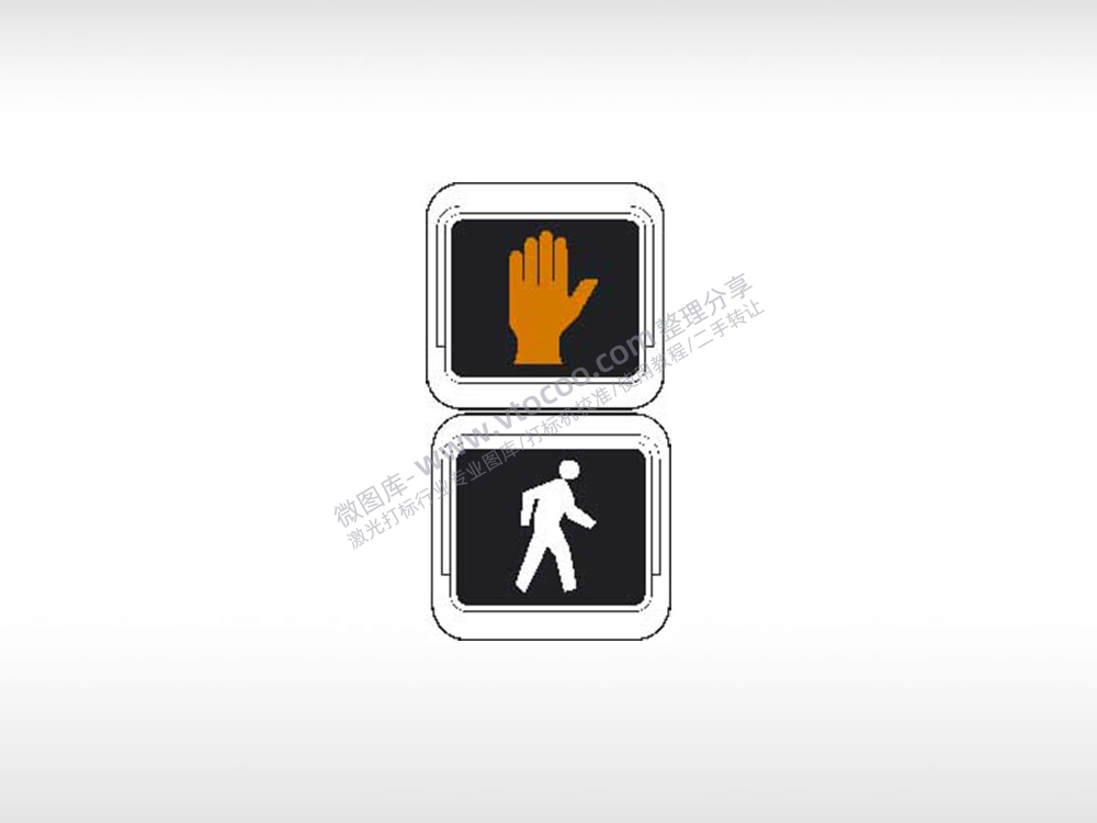 车辆停止人行道交通标志公共标志