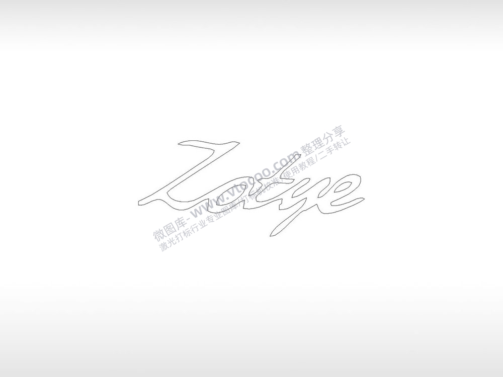 众泰大迈zatye汽车品牌logo交通PLC格式激光打标文件通用矢量图