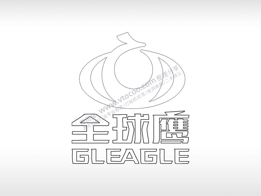 全球鹰品牌汽车logo交通PLC格式激光打标文件通用矢量图