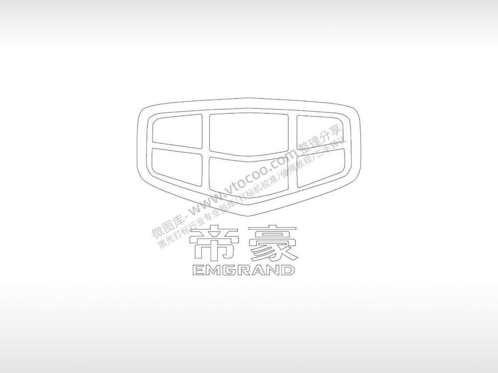 吉利帝豪logoEMGRAND中国交通工具PLC格式激光打标文件通用矢量图