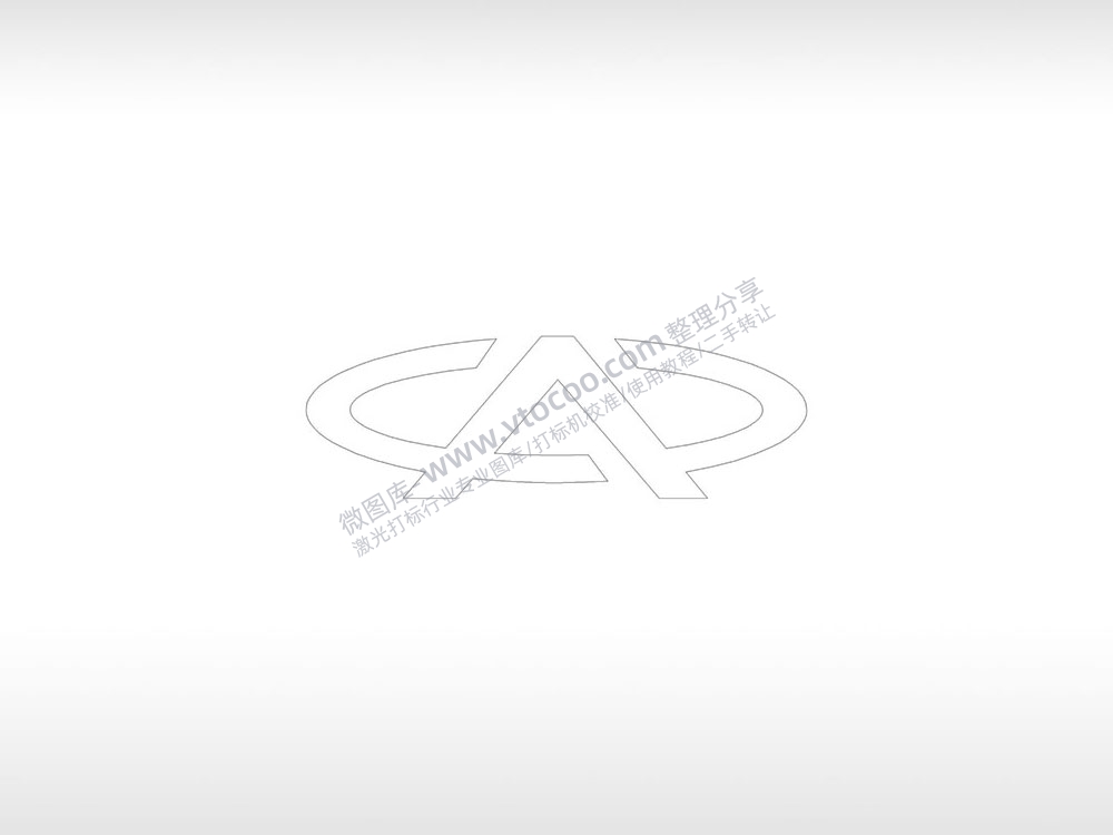 奇瑞汽车品牌logo交通PLC格式激光打标文件通用矢量图