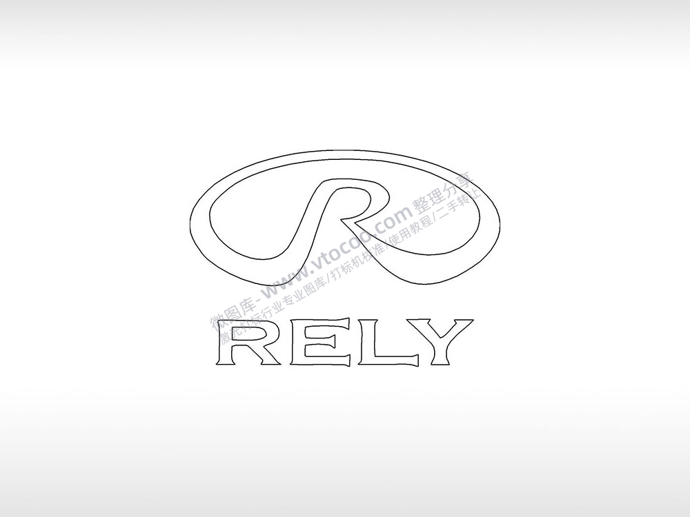 威麟汽车品牌logo交通PLC格式激光打标文件通用矢量图