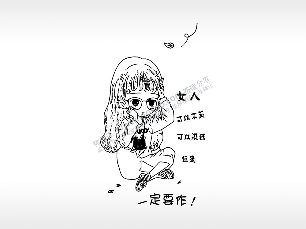 女人可以不美没钱手机后壳PLT格式激光打标文件通用矢量图