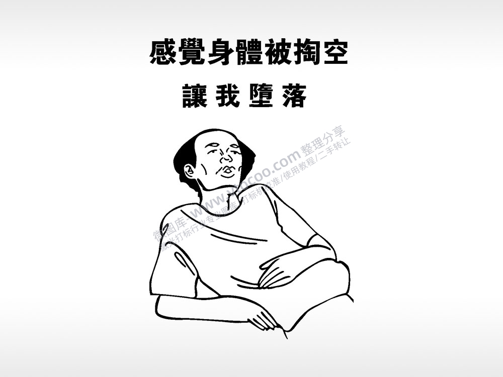 感觉身体被掏空手机后壳PLT格式激光打标文件通用矢量图