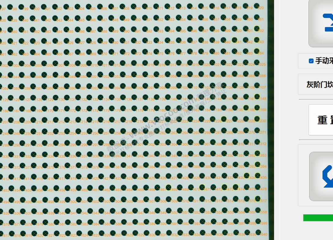 靶标及安全舱使用说明——稳妥校准软件CalibrationView Scan