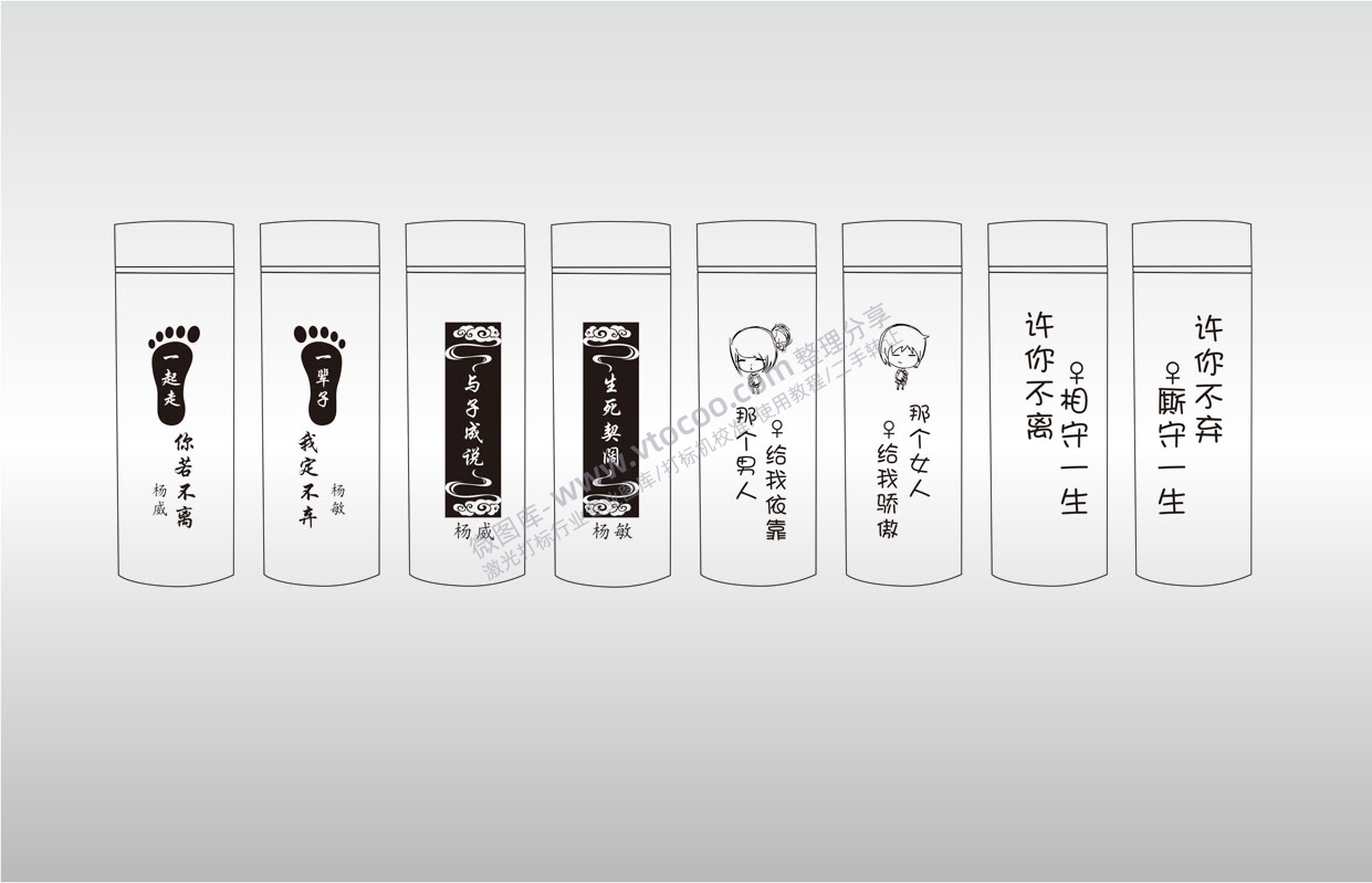 水杯图案合集组合文字黑色水墨文案艺术图案16