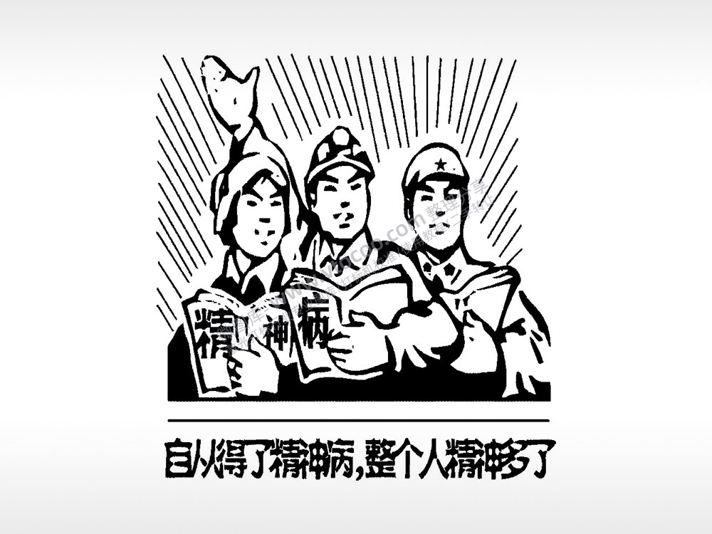 自从得了精神病整个人都精神了卡通恶搞整蛊手机后壳