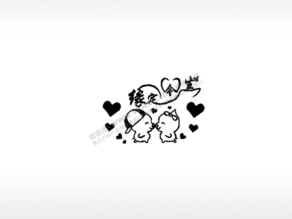 小猪缘定今生车牌钥匙扣PLT格式激光打标文件通用矢量图