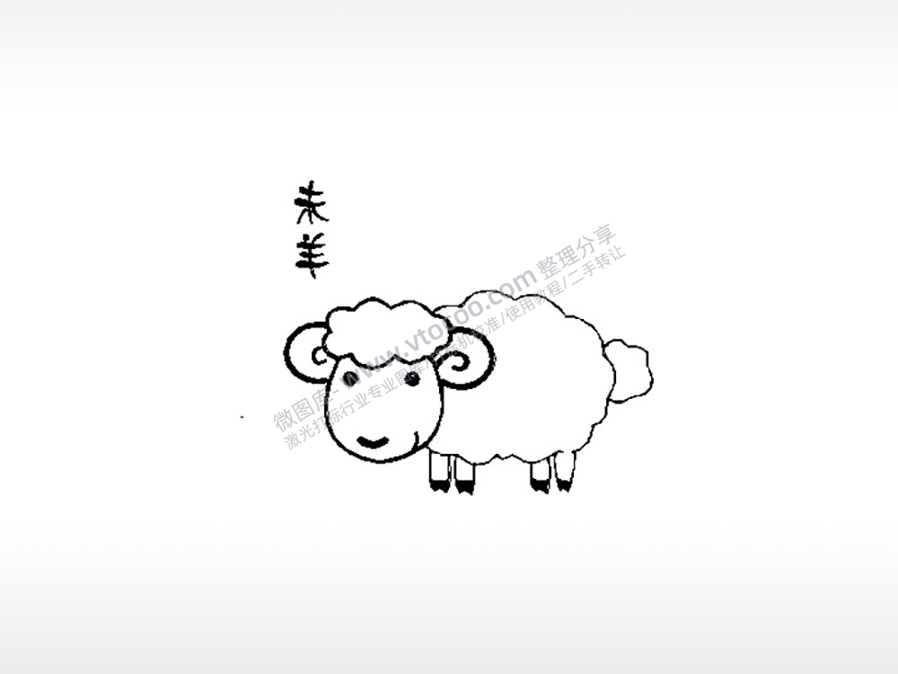 未羊生肖动物车牌钥匙扣PLT格式激光打标文件通用矢量图