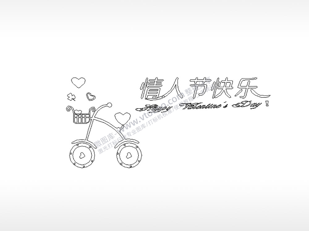 情人节快乐车牌钥匙扣PLT格式激光打标文件通用矢量图