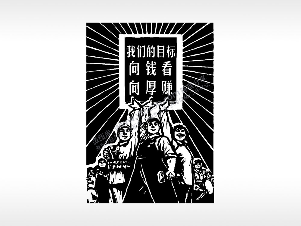 我们的目标赚钱手机后壳PLT格式激光打标文件通用矢量图