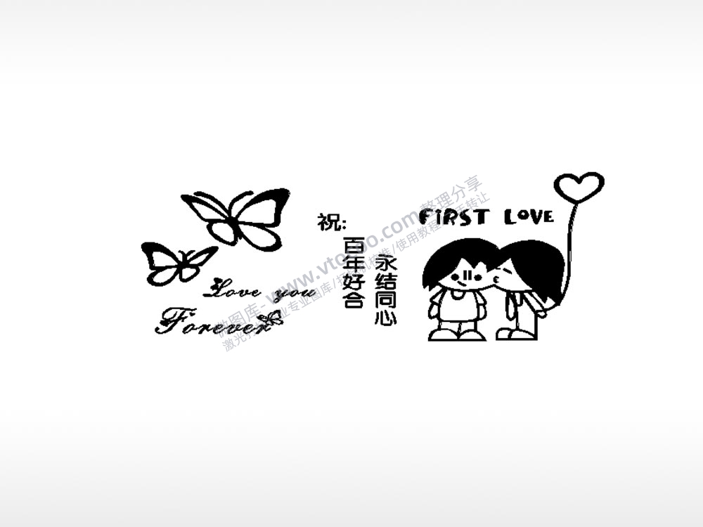 百年好合永结同心车牌钥匙扣PLT格式激光打标文件通用矢量图