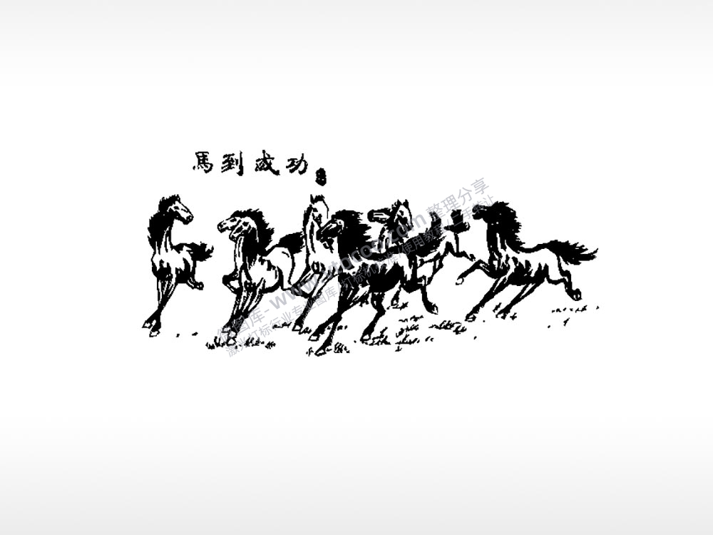 马到成功水墨画车牌钥匙扣PLT格式激光打标文件通用矢量图