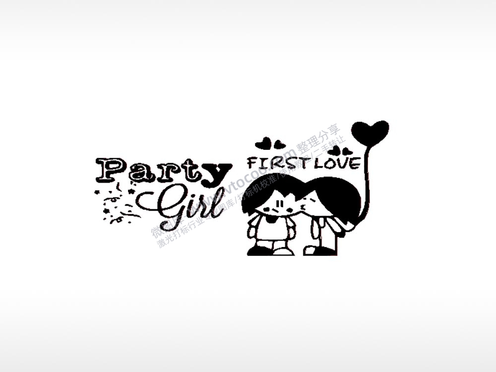 party情侣车牌钥匙扣PLT格式激光打标文件通用矢量图