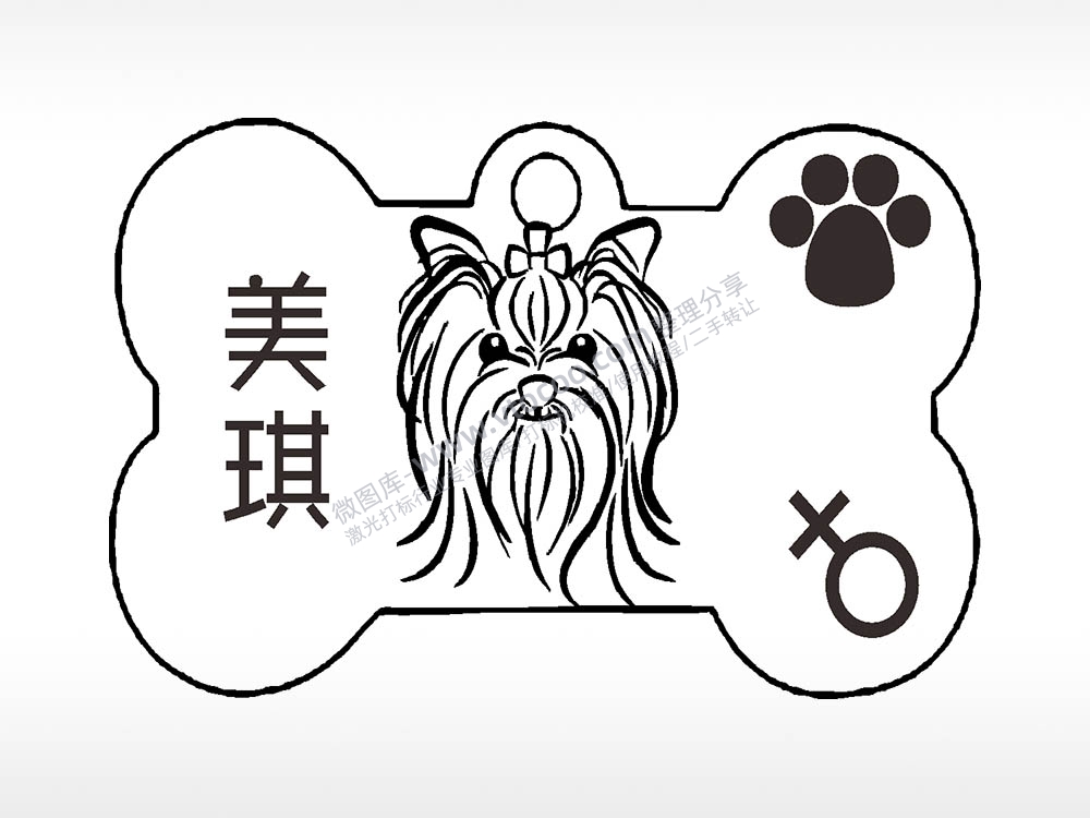 美琪骨头形正面狗牌AI8.0格式激光打标文件通用矢量图