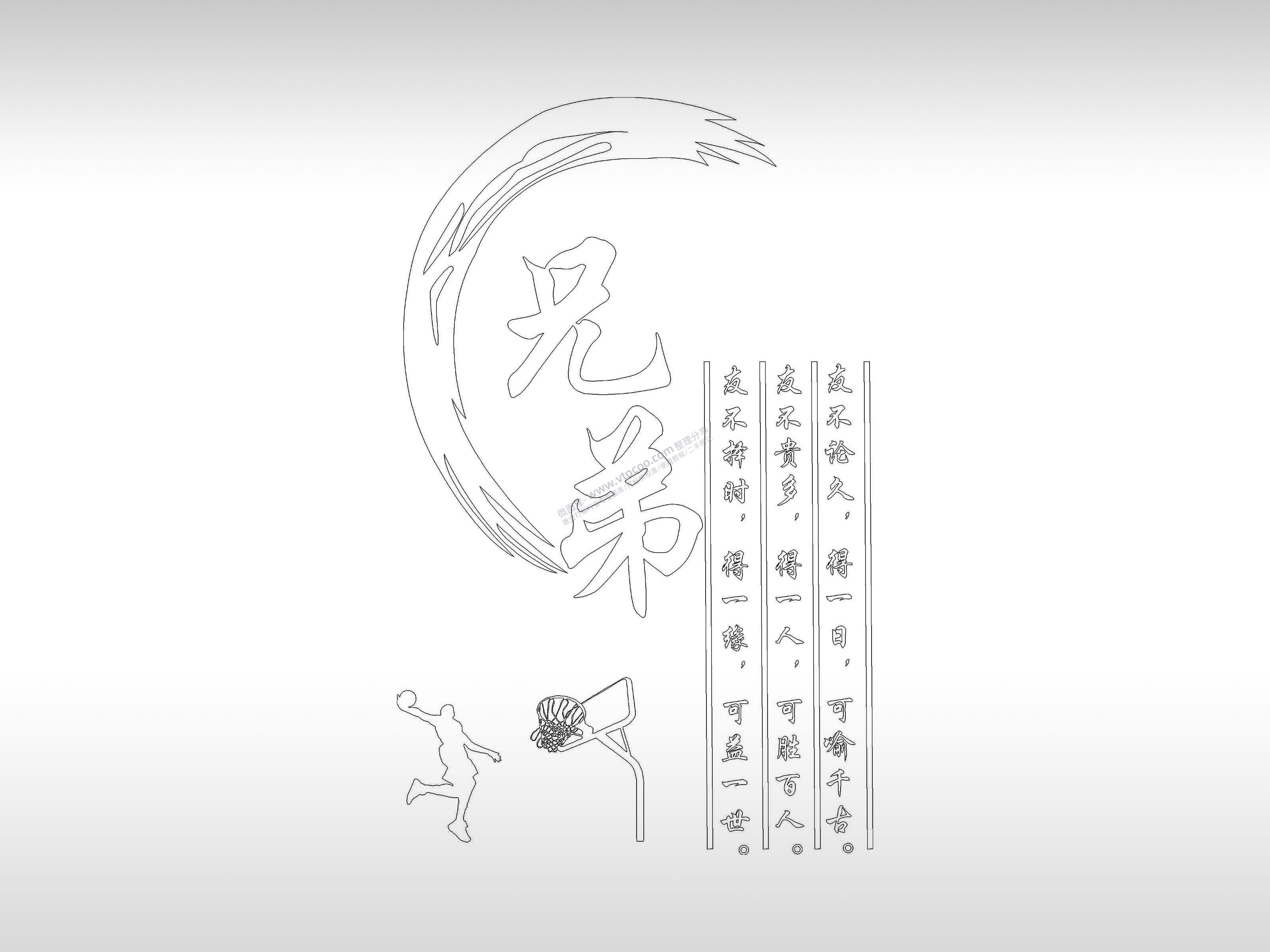 兄弟非主流手机壳个性卡通图案线描