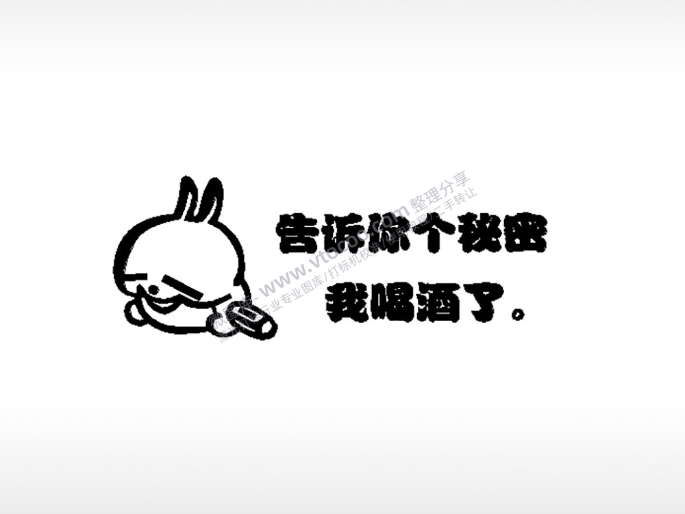 告诉你个密码车牌钥匙扣PLT格式激光打标文件通用矢量图