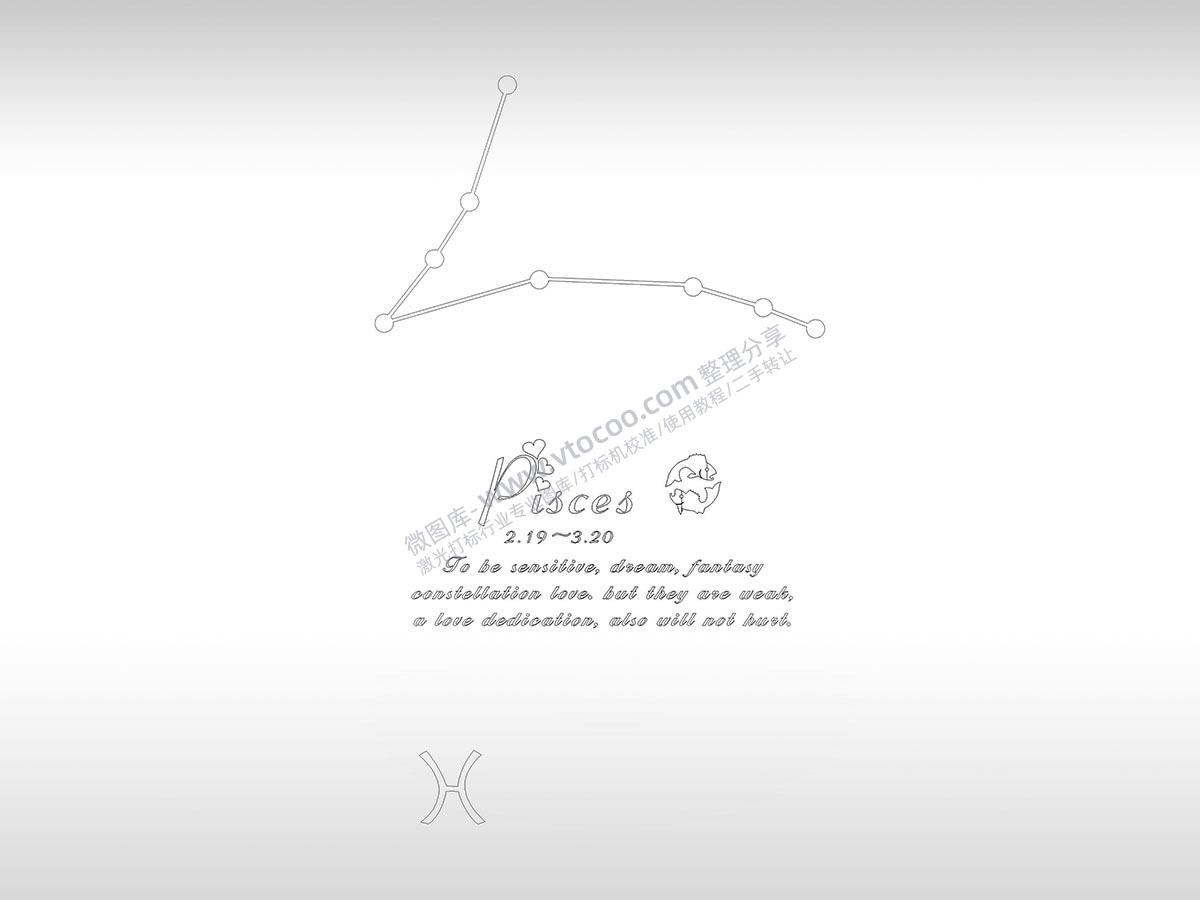 双鱼座英文签名设计手机壳个性卡通图案线描