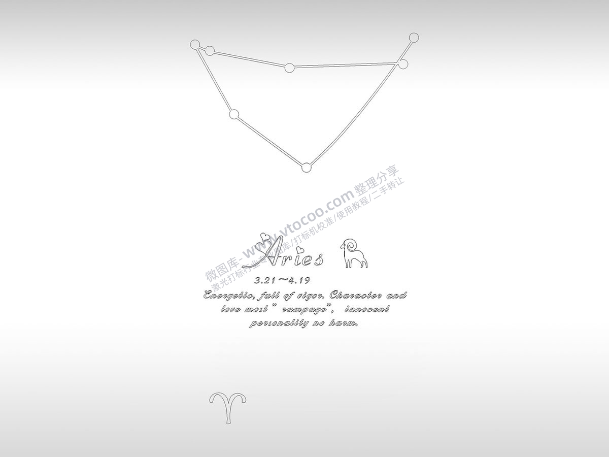 白羊座手机壳个性卡通图案线描PLT格式激光打标文件通用矢量图