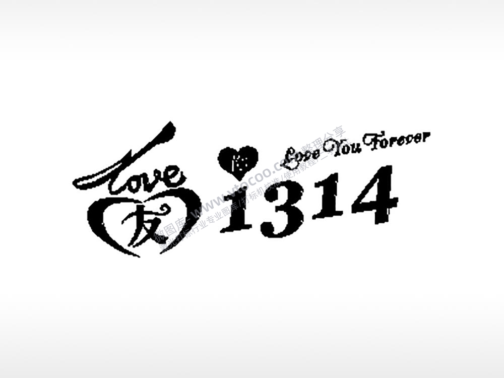 爱1314感情车牌钥匙扣PLT格式激光打标文件通用矢量图