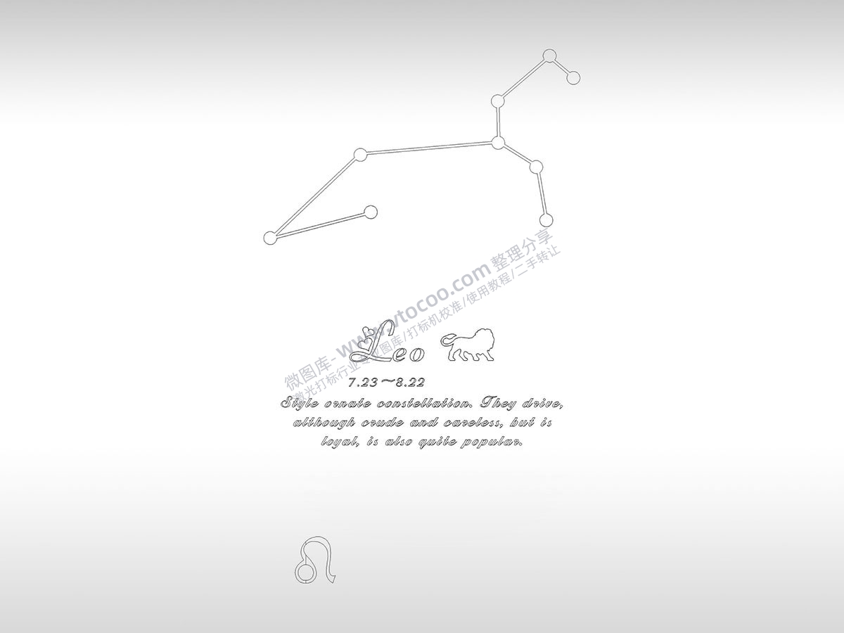 狮子座手机壳个性卡通图案线描PLT格式激光打标文件通用矢量图