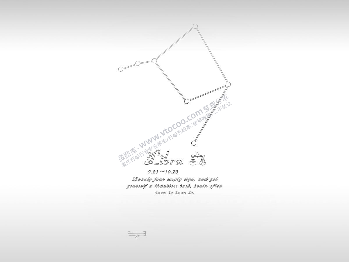 天枰座手机壳个性卡通图案线描PLT格式激光打标文件通用矢量图