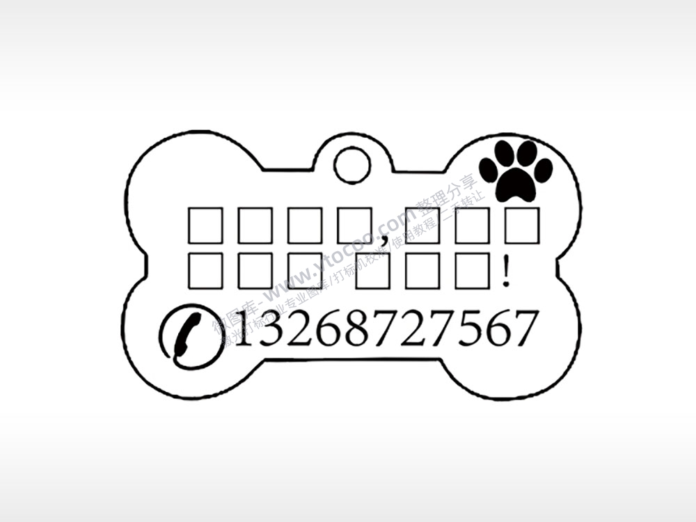 爪子手机标志骨头形背面狗牌AI8.0格式激光打标文件通用矢量图