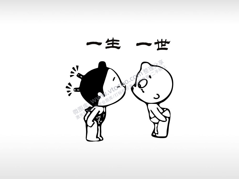 一生一世小破孩个性卡通图案线描PLT格式激光打标文件通用矢量图