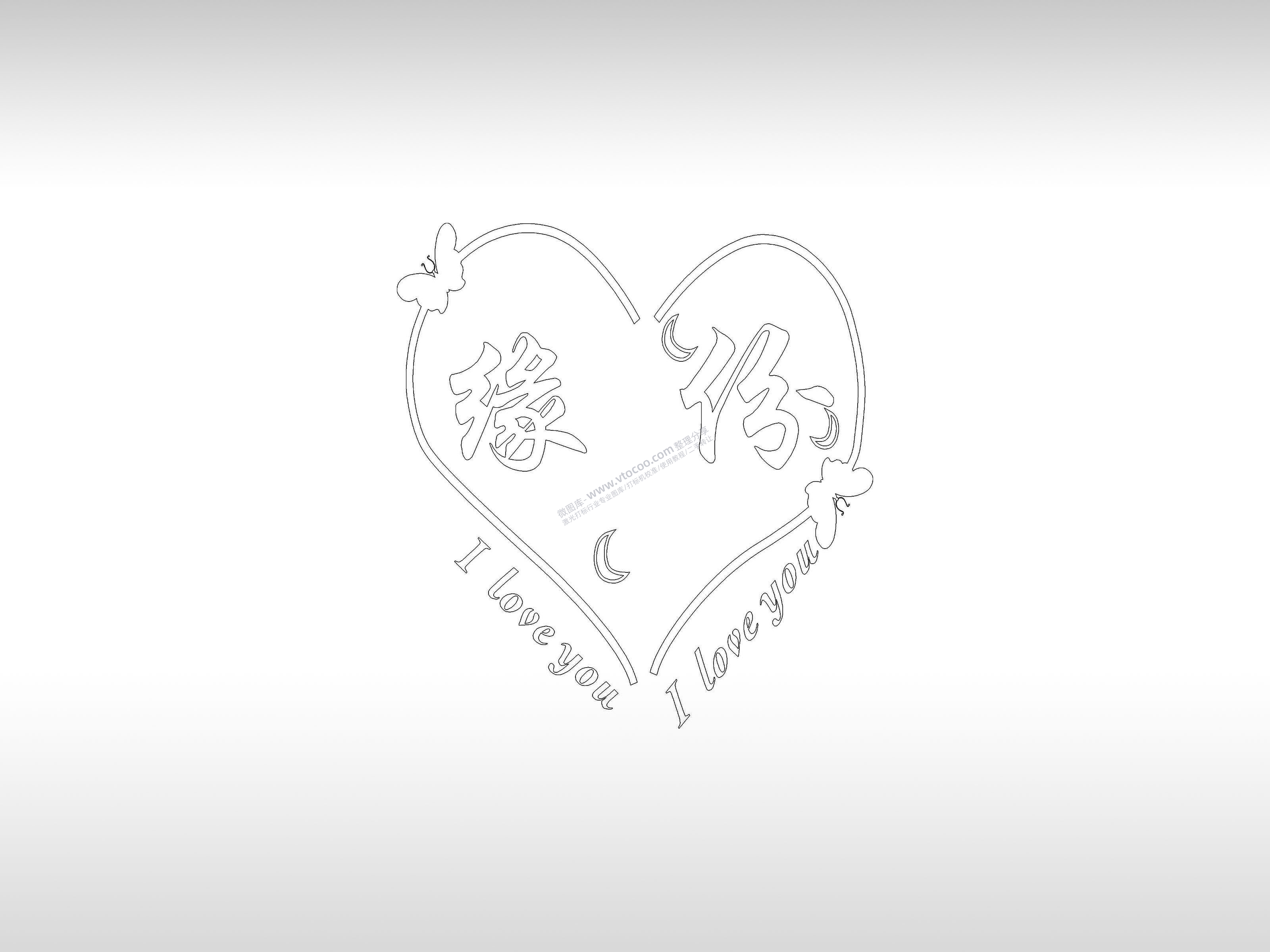 缘分爱情手机壳个性卡通图案线描