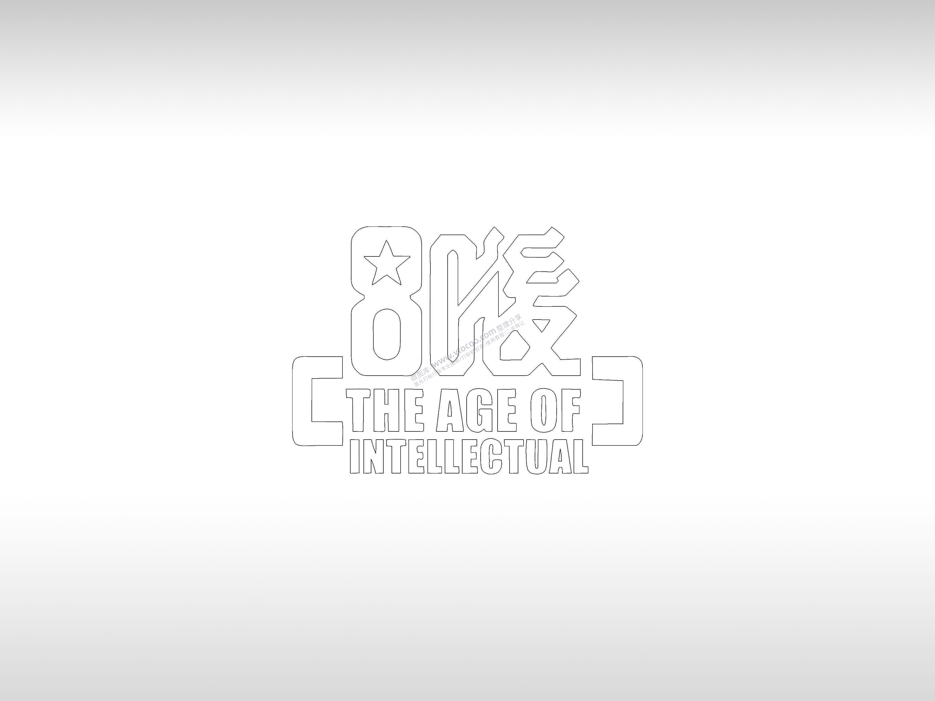 80后英文手机壳个性卡通图案线描PLT格式激光打标文件通用矢量图