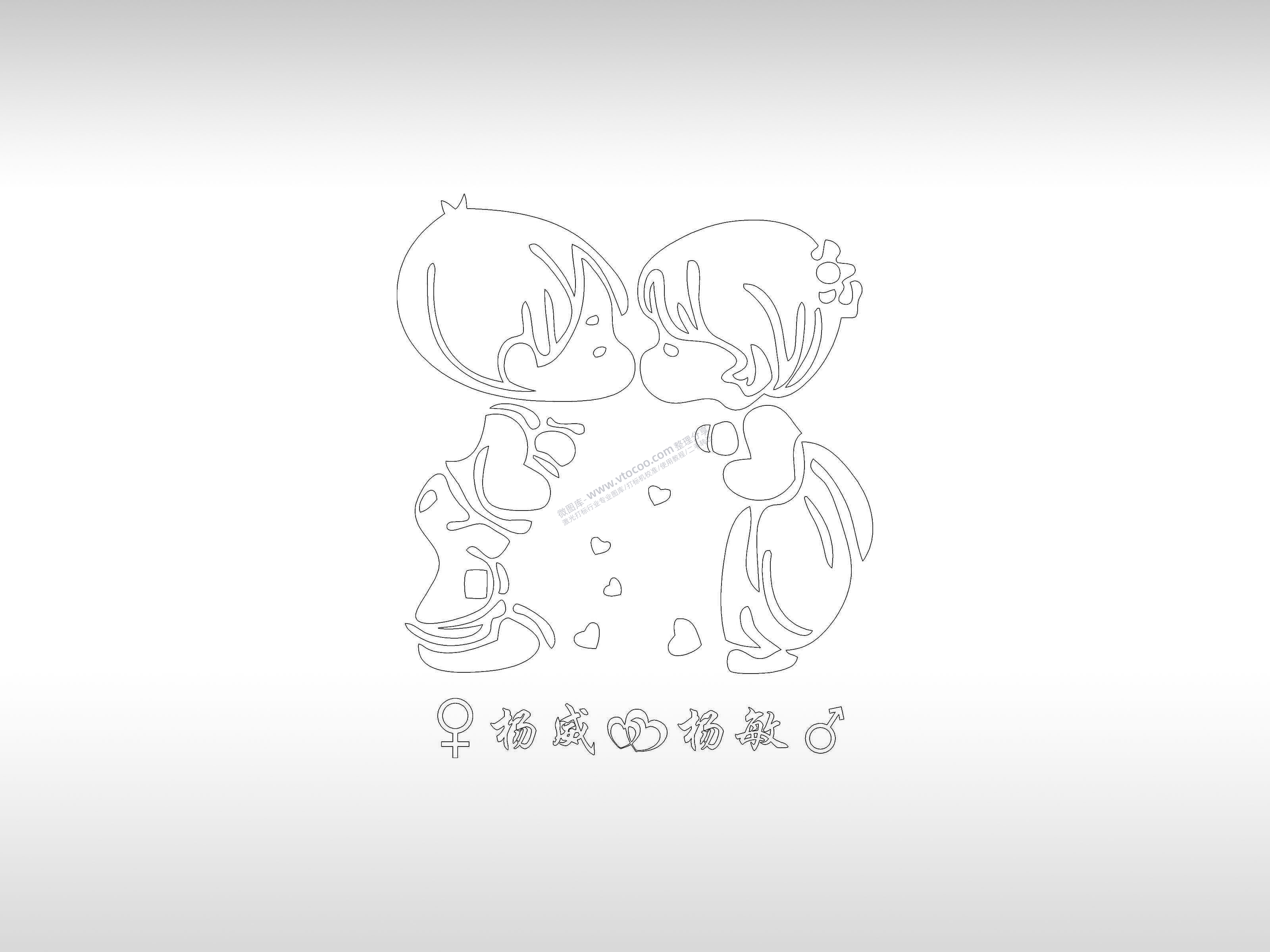 人物亲嘴杨威杨敏情侣壳手机壳个性卡通图案线描