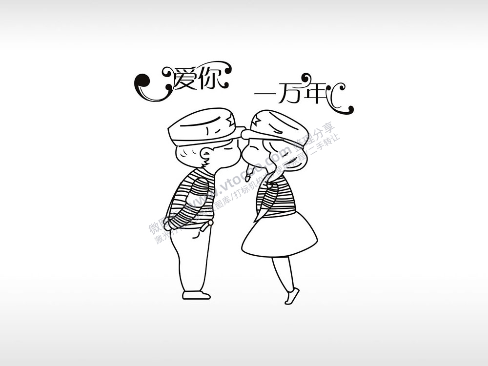 誓言爱情男女个性卡通图案线描PLT格式激光打标文件通用矢量图