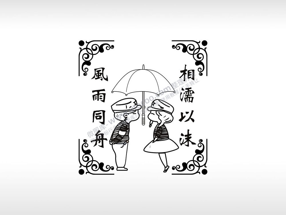 誓言爱情男女个性卡通图案线描PLT格式激光打标文件通用矢量图