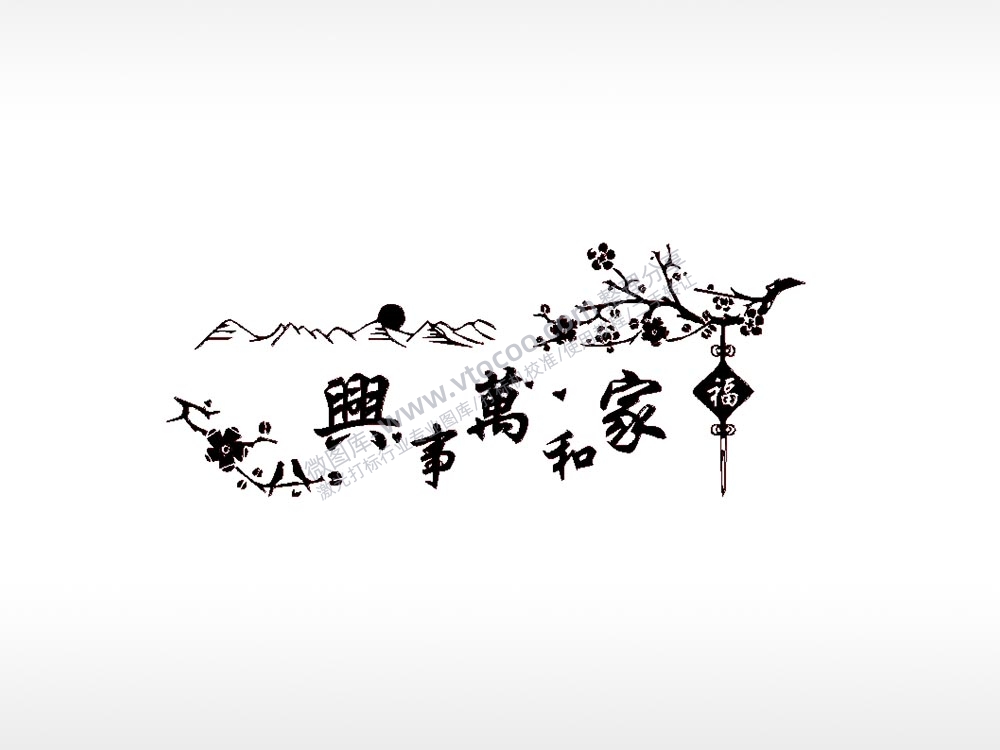 兴事万家梅花福车牌钥匙扣PLT格式激光打标文件通用矢量图