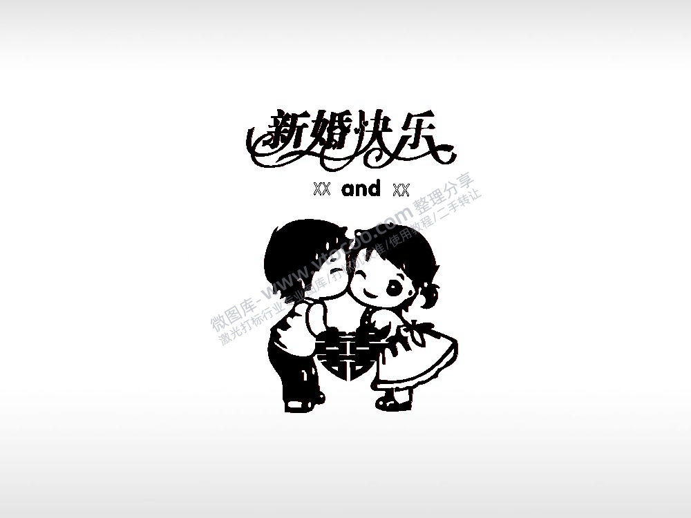 新婚快乐祝福节日打火机卡通图EZD格式专用格式激光打标文件