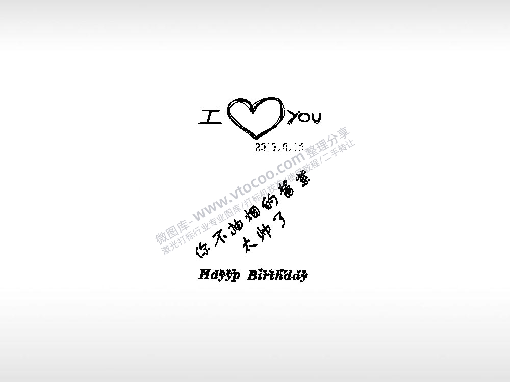 爱情生日快乐祝福节日打火机卡通图EZD格式专用格式激光打标文件